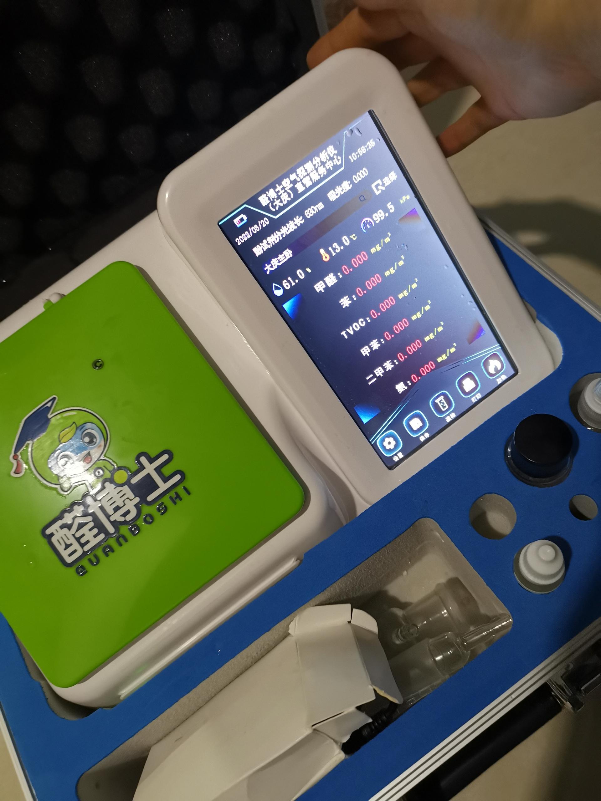 戚墅堰银亿小区测甲醛 甲醛检测公司